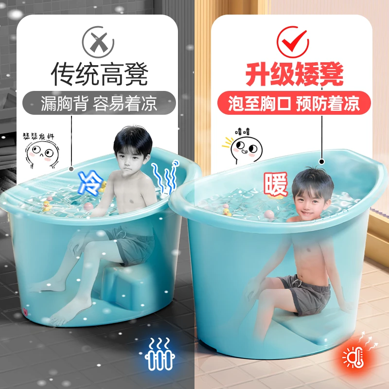 儿童泡澡桶家用沐浴盆小孩沐浴桶婴儿专用宝宝洗澡桶加厚大号澡盆