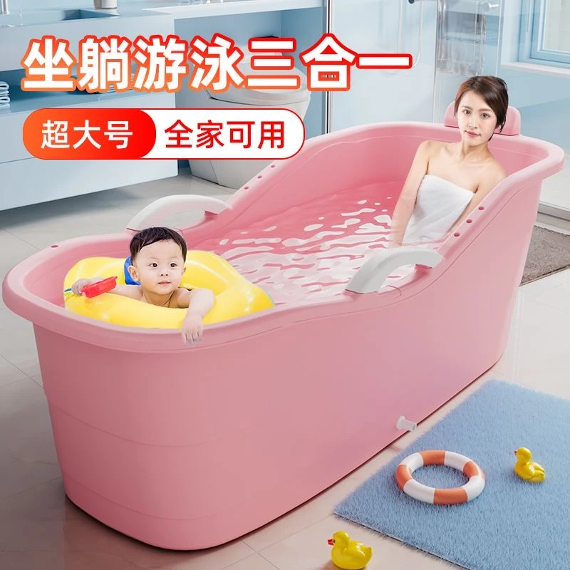 2025新款加厚大人全身泡澡桶高档洗澡桶大人专用大号洗澡盆沐浴桶