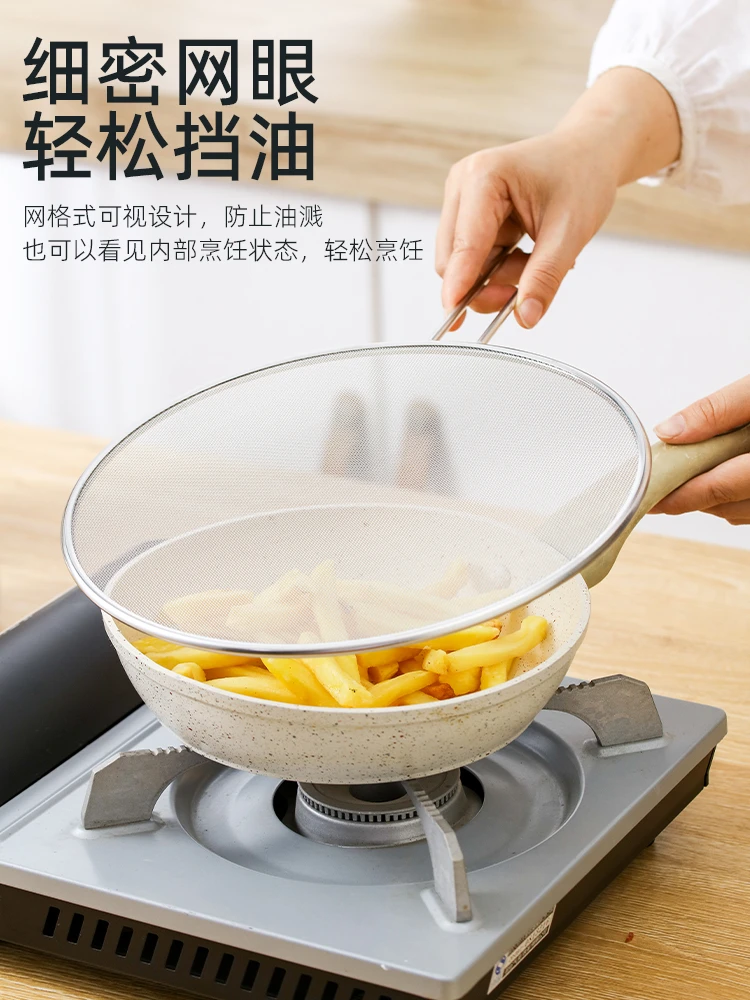 厨房防油溅网加厚防油网不锈钢带手柄防油溅网