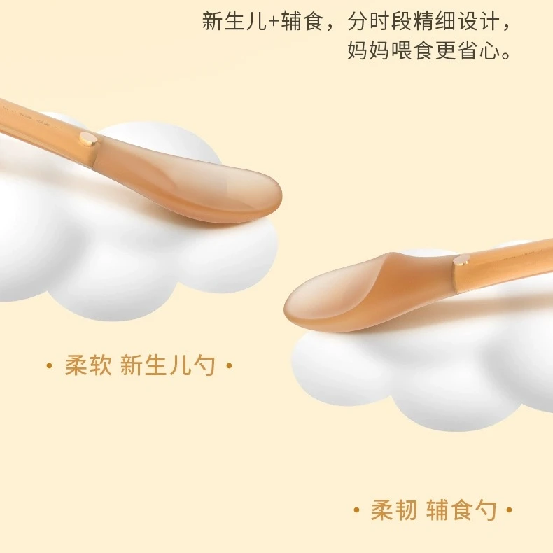 【福利】skuld婴儿辅食勺软硅胶勺子喂水