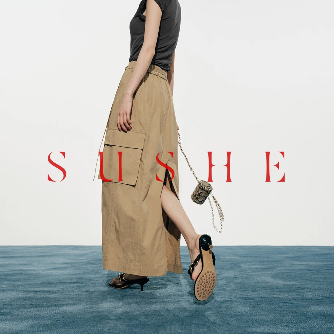 束皙SUSHE解构多片式松紧可调节D字腰带后开叉半身裙长裙女夏季