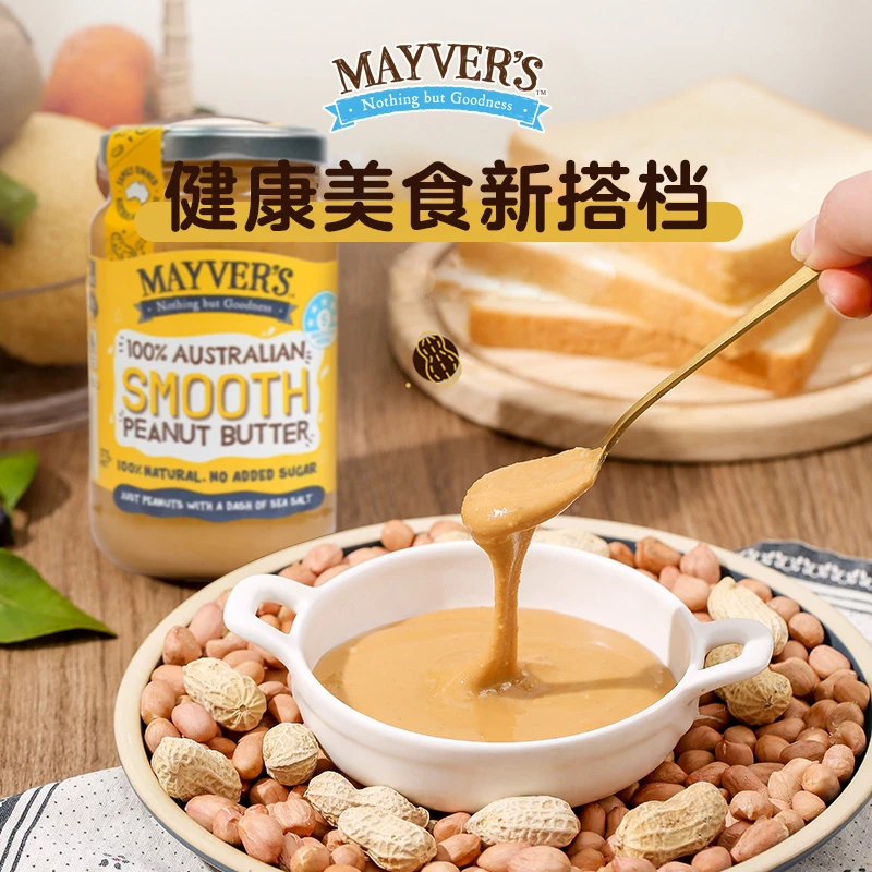 麦富氏花生酱香滑早餐拌面酱料抹面包酱好吃醇香健身营养健康