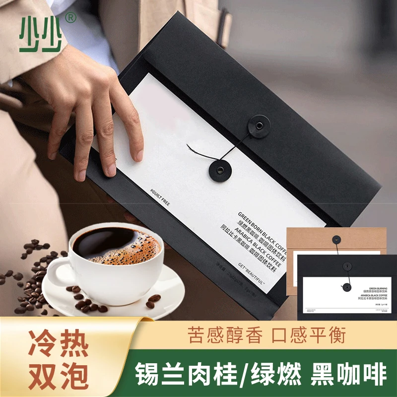 锡兰肉桂绿燃冷热双泡美式黑咖啡豆粉冲饮阿拉比卡牛皮纸文件袋装