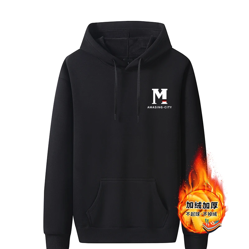 2024秋冬小M款加绒男士保暖卫衣宽松休闲长袖厚外套连帽套头上衣