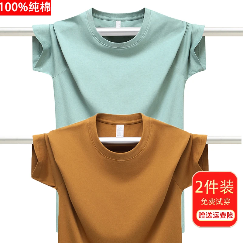 【两件装】夏季纯色男士短袖纯棉t恤大码薄款半袖圆领韩版潮流INS风