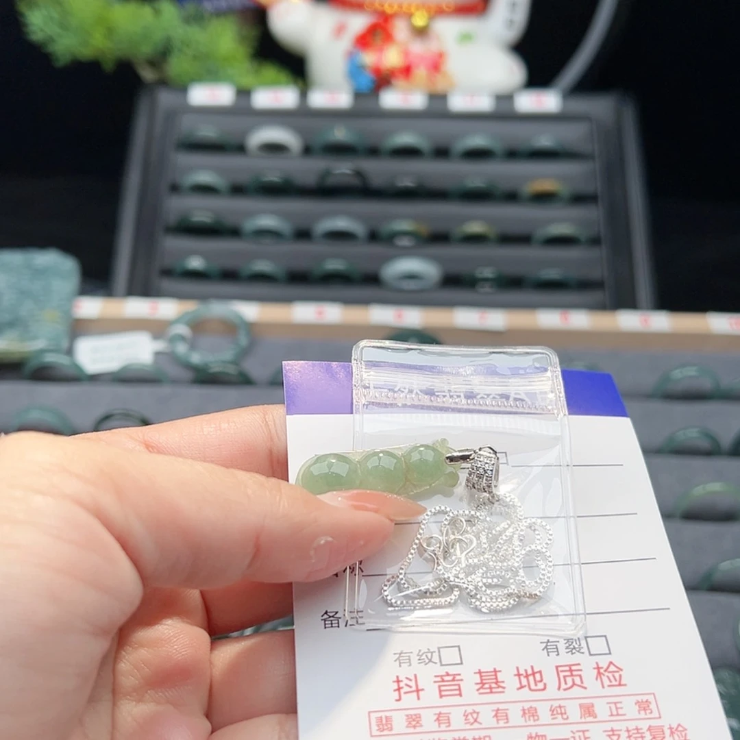 【闪购商品】翡翠戒指未镶嵌安****T