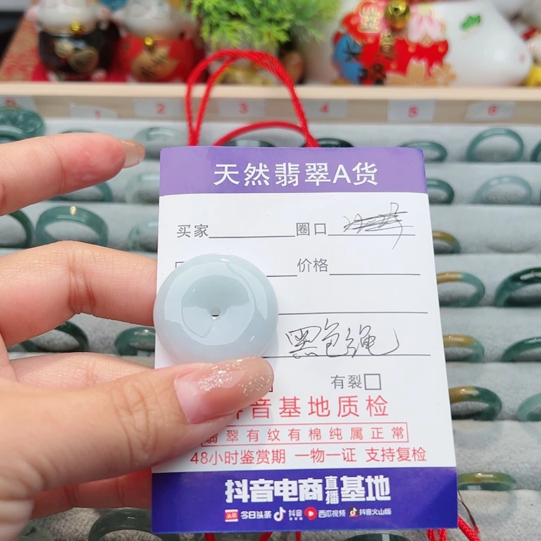 【闪购商品】翡翠戒指未镶嵌丢***?