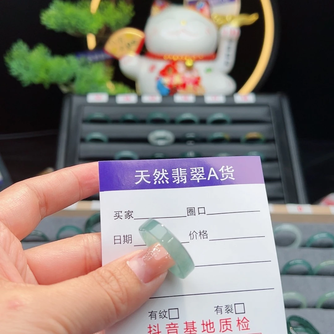 【闪购商品】翡翠戒指未镶嵌阿*