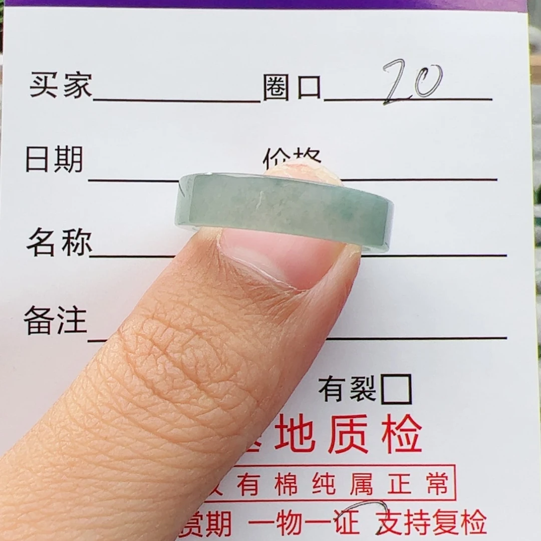 【闪购商品】翡翠戒指未镶嵌翡翠