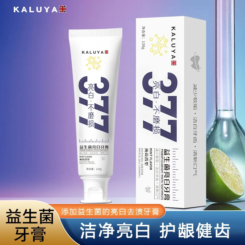 【拍一发三】377亮白抗敏去渍牙膏