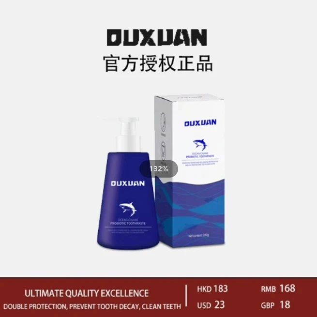 【2单以上优先发货】OUXUAN欧眩海洋鱼子酱益生菌大容量美白牙膏