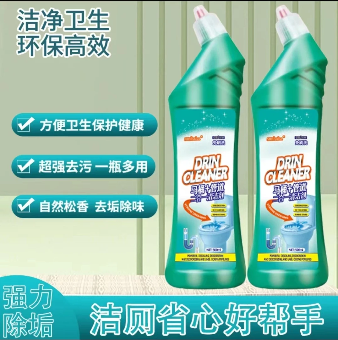 阳光爸爸管道马桶二合一疏通剂