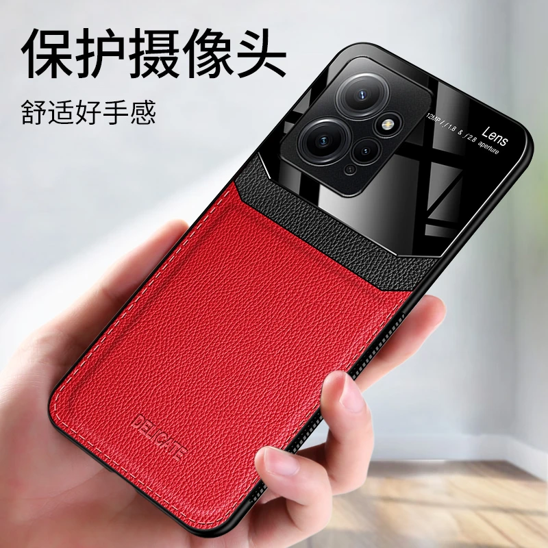 适用于红米 Note 12系列手机壳护眼皮纹套舒适高档简约超薄商务镜