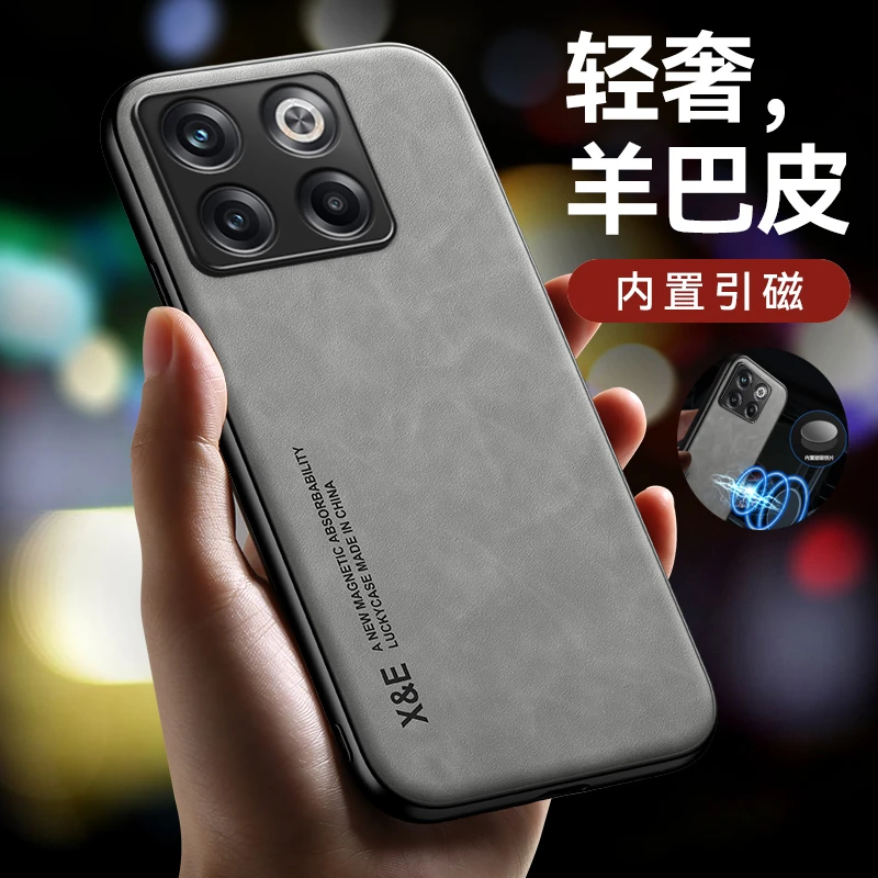 适用于一加10T/1+Ace Pro手机壳羊巴皮套磁吸防摔全包超薄商务简