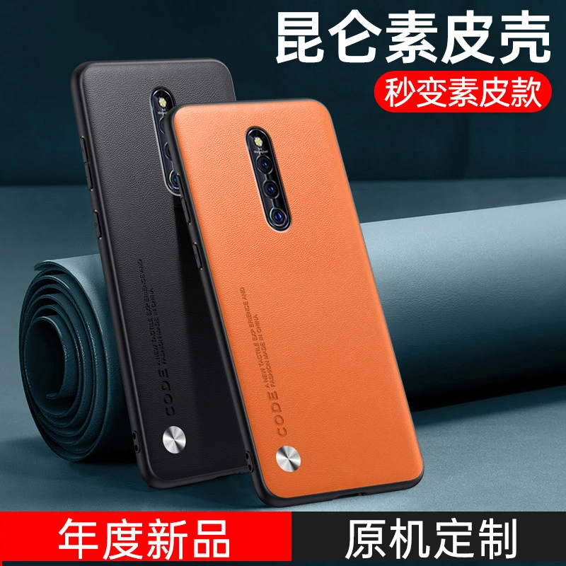 适用于vivo X27系列手机壳纯色素皮套高档超薄防摔商务镜头全包便