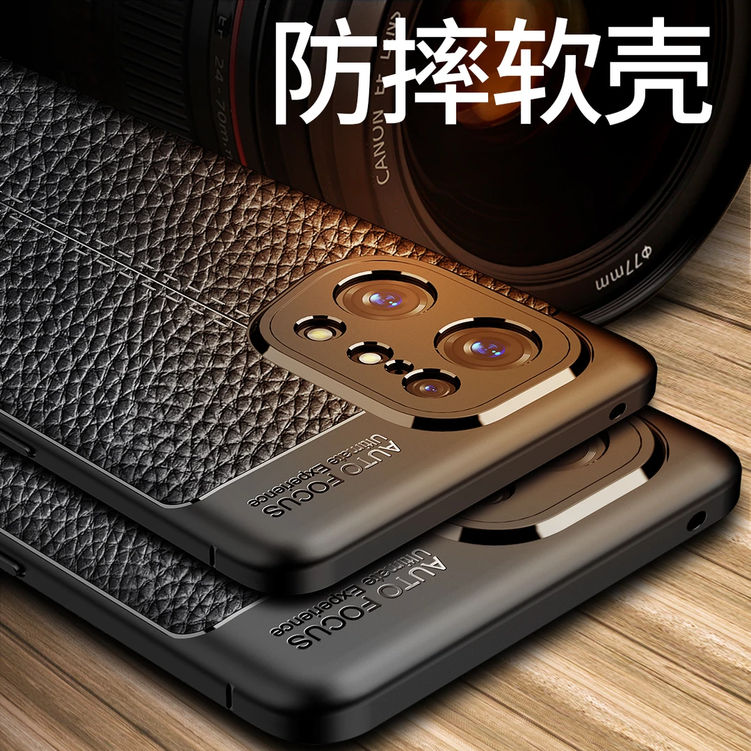 适用于OPPO Find X5系列手机壳荔枝皮纹硅胶防摔全包超薄商务简约