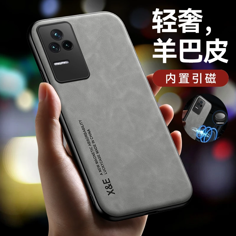 适用于红米K50 电竞版手机壳羊巴皮套磁吸防摔全包超薄商务简约高