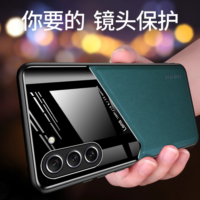 适用于三星Galaxy S23系列手机壳磁吸皮纹套防摔全包超薄网红创意