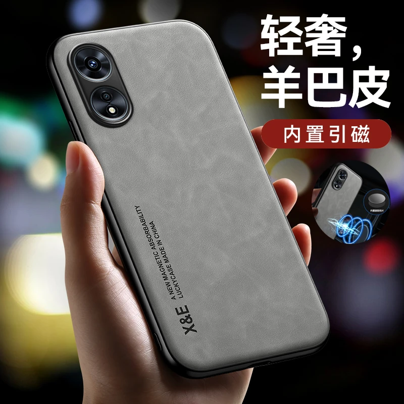 适用于OPPO A97手机壳羊巴皮套磁吸防摔全包超薄商务简约高档网红