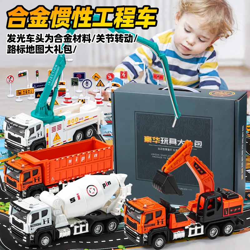儿童合金惯性工程车系列套装礼盒男孩挖掘机水泵车仿真玩具车模型