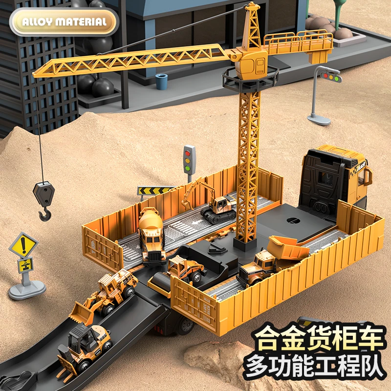儿童大号合金集装箱货柜车吊车小男孩子3一6岁弹射工程车玩具套装