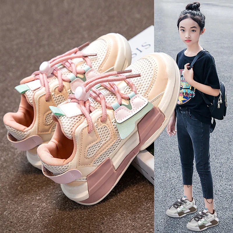 女童运动鞋2025秋新款儿童轻便休闲老爹鞋女孩中大童网面透气板鞋