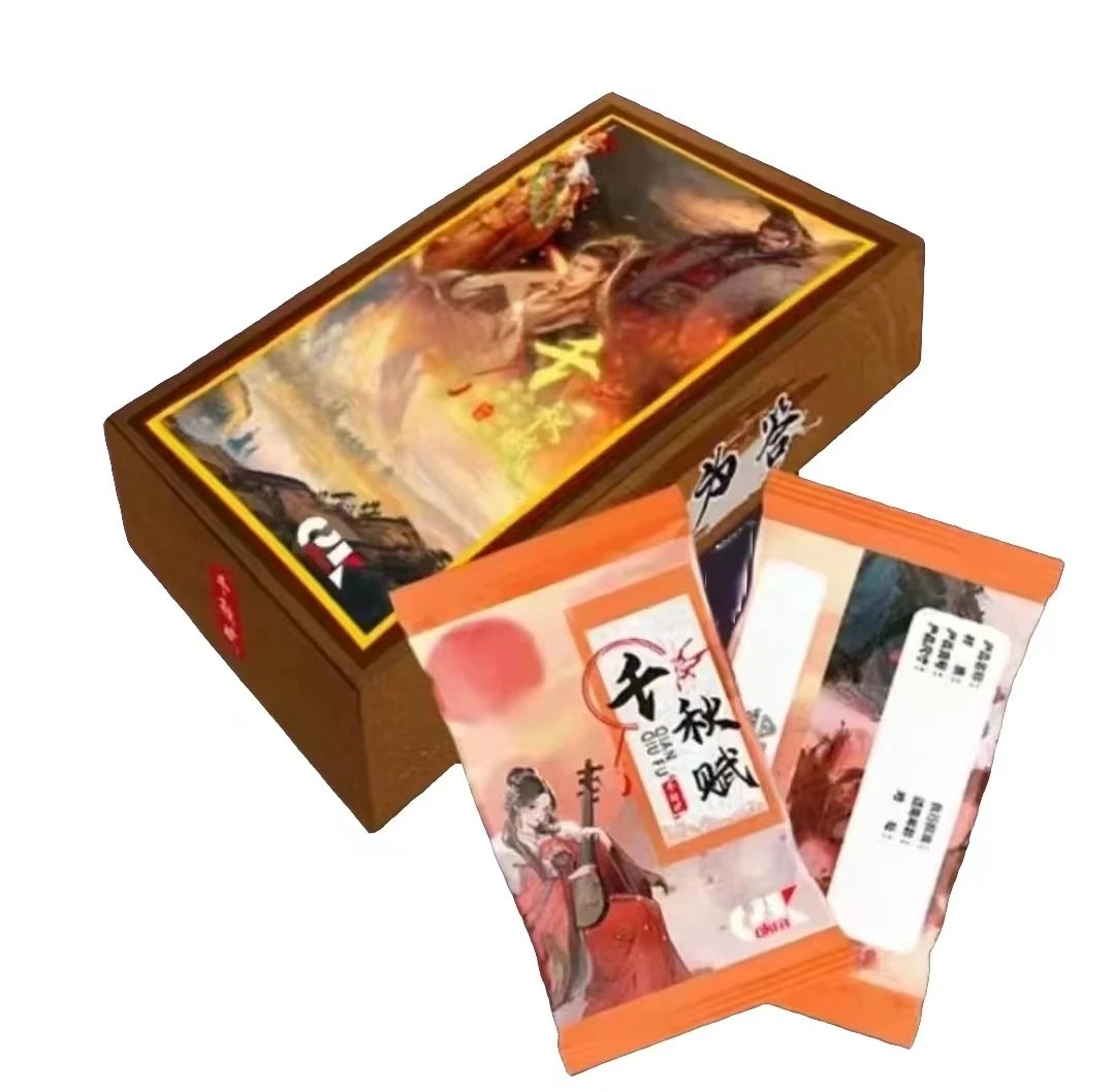秋葵文创  千秋赋系列集换式卡牌  华夏帝王图鉴产品