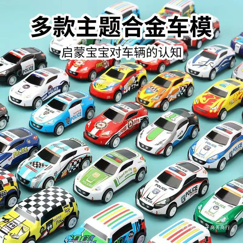 【直播款收纳盒】50辆铁皮车2只越野车萌趣收纳盒儿童玩具耐摔耐玩