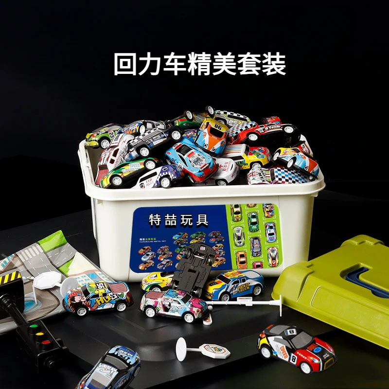 【满满一桶+送精美收纳箱】30辆回力车送礼3-6儿童玩具金属警车