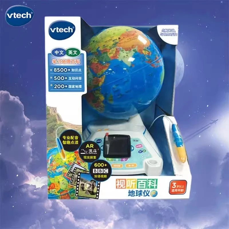 视听百科地球仪点触发声地理启蒙玩具AR点读机教具
