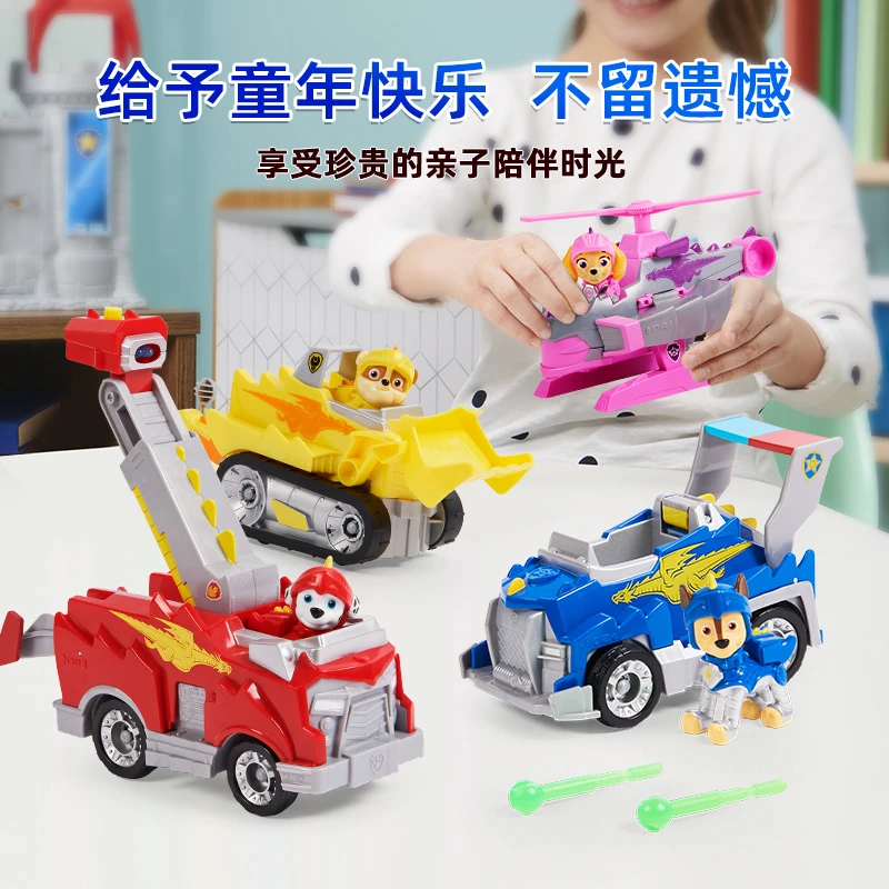 PAW PATROL/汪汪队立大功正版龙骑士玩具玩偶救援车系列阿奇天天