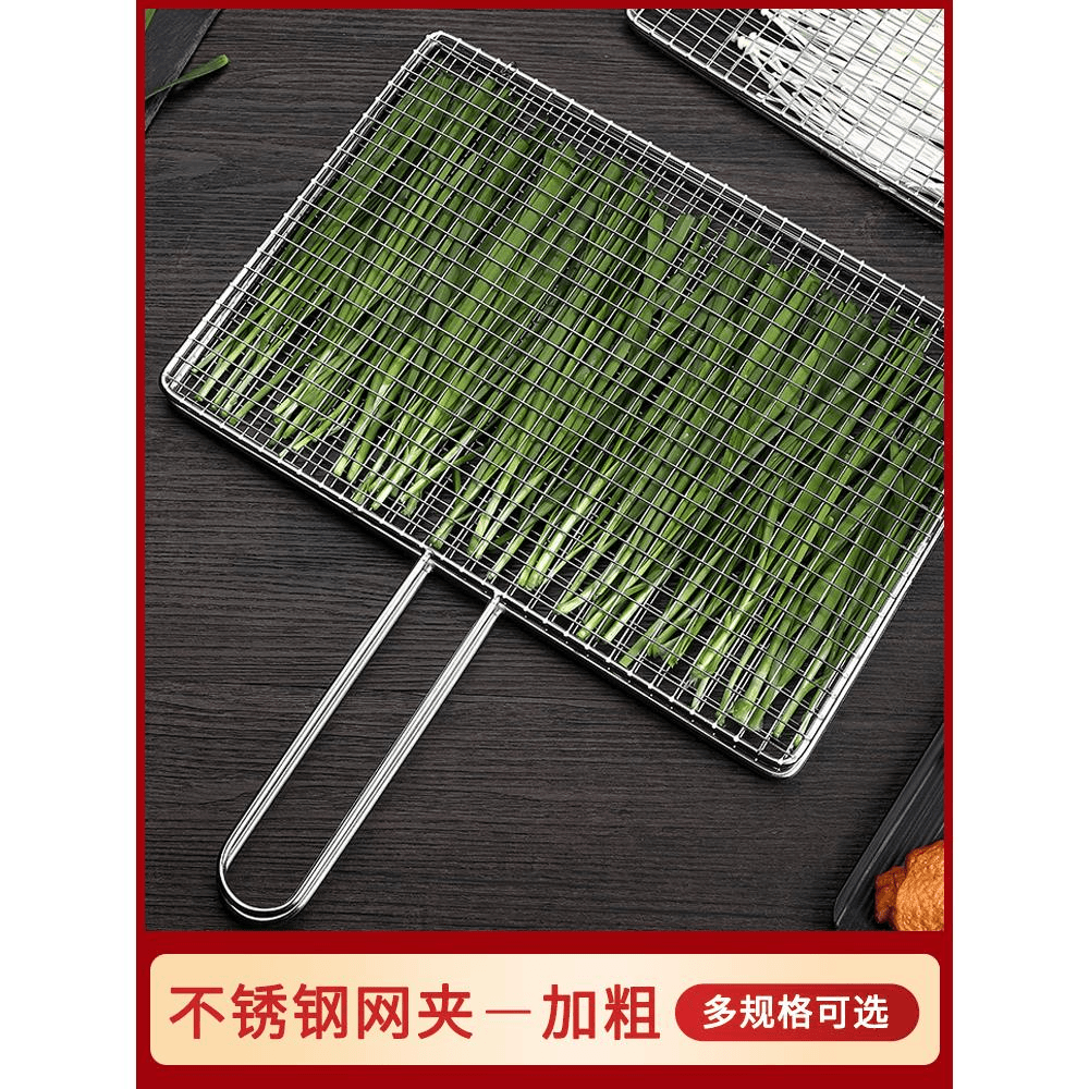 不锈钢烧烤网烤鱼夹蔬菜夹板加密烧烤网夹子加粗网面拍子烧烤配件