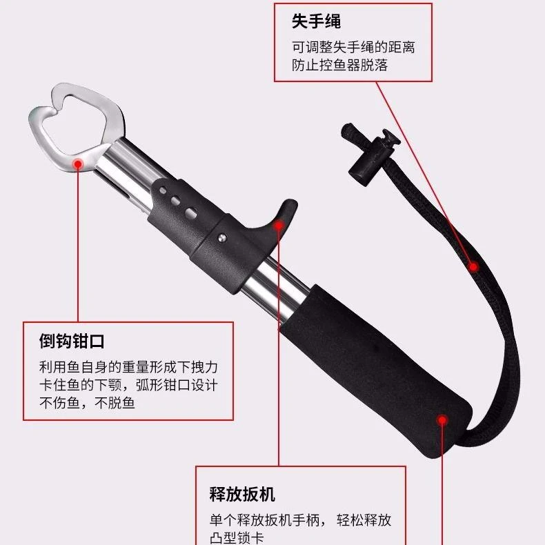 控鱼器钓鱼钳路亚钳鱼带称嘴钳夹鱼起鱼工具不锈钢控鱼钳多功能
