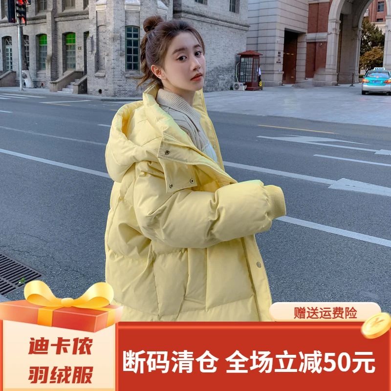 【年终促销】迪卡侬羽绒服连帽短款黄色面包服羽绒袄女小个子2023