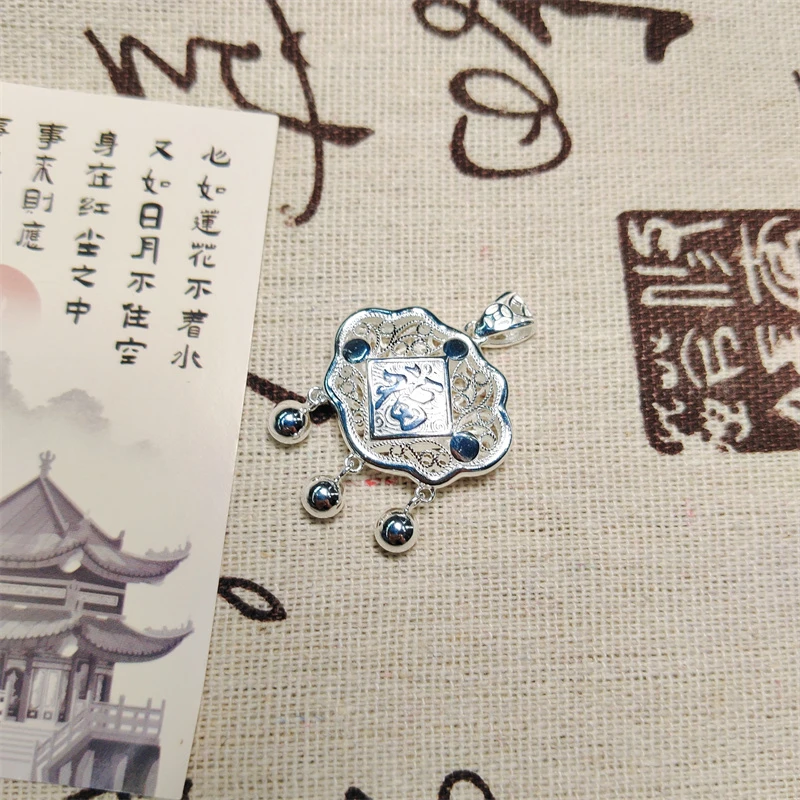 吊坠足银 足银镂空双福字款锁包(约6克）