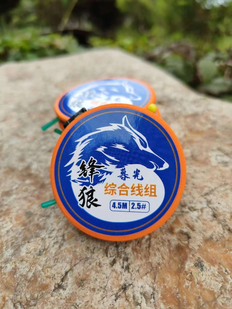 锋狼橘盘【拍一发4】2023冬季大棚线组棉线结A90原丝