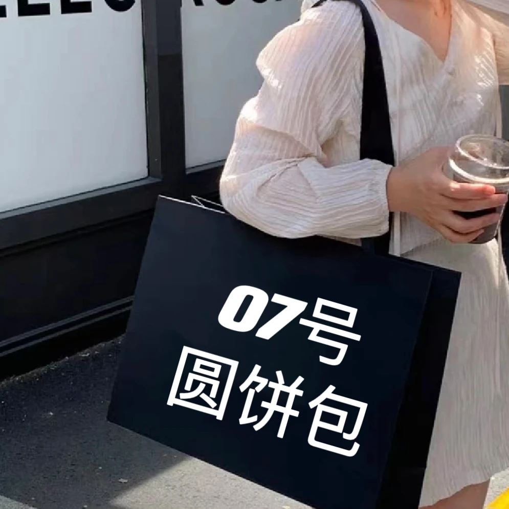 【A7号】2023轻奢时尚苹果包圆饼包77057#