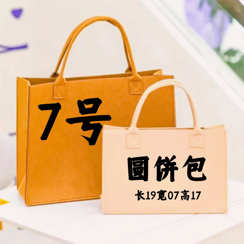 【E7号】2023轻奢时尚苹果包圆饼包77057#