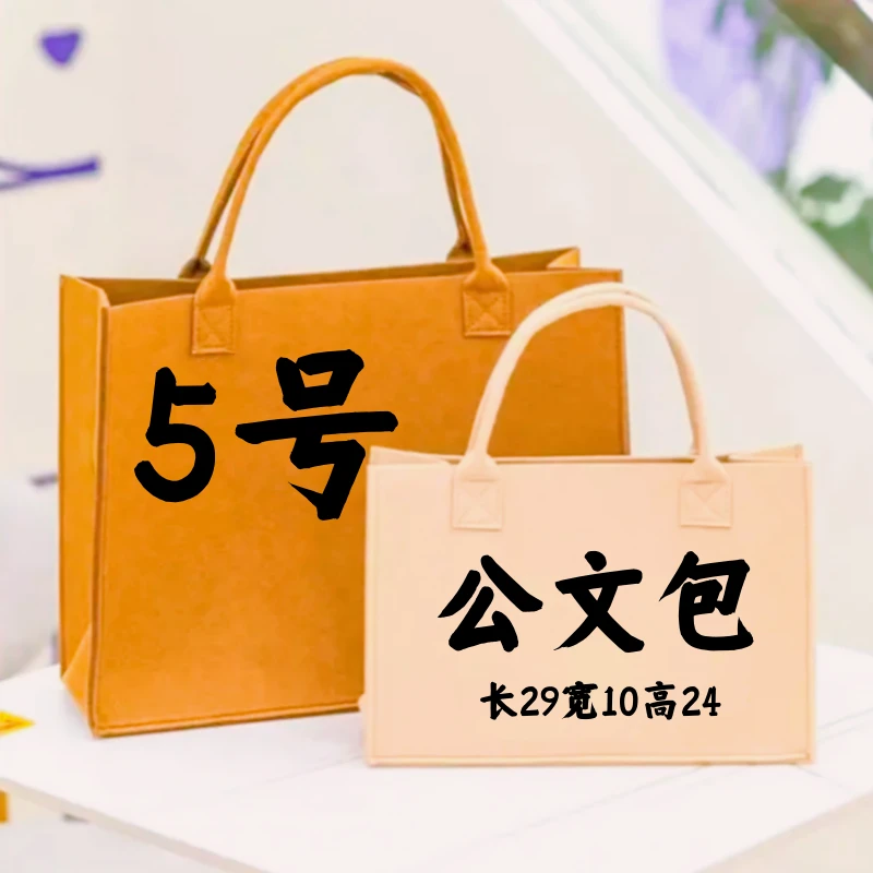 【E5号】2023新款时尚轻奢百搭公文包78169-1#手提包单肩包