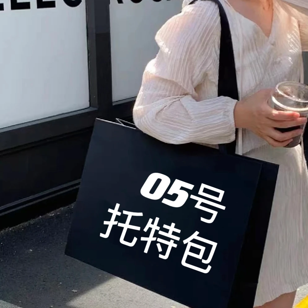 【Q5号】2023新款时尚轻奢百搭公文包78169-1#手提包单肩包