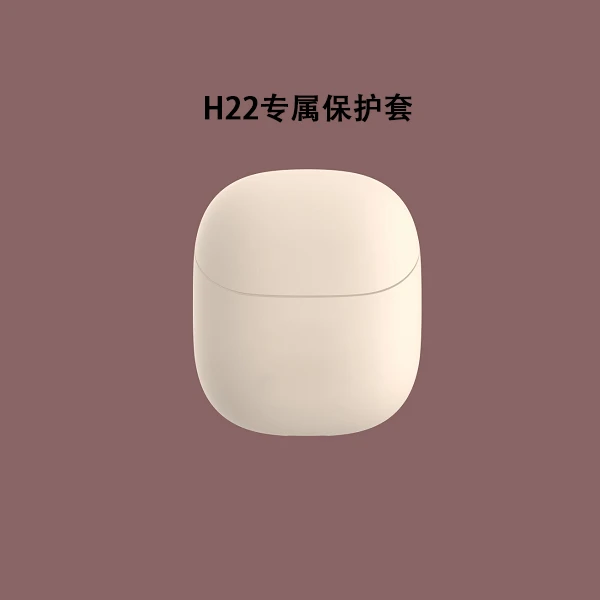 泛歌H22耳机便携原装保护套运动