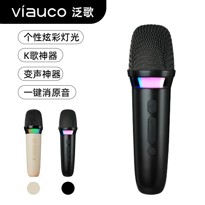泛歌音响声卡无线麦克风2024新款专业室内外手持k歌话筒家庭KTV