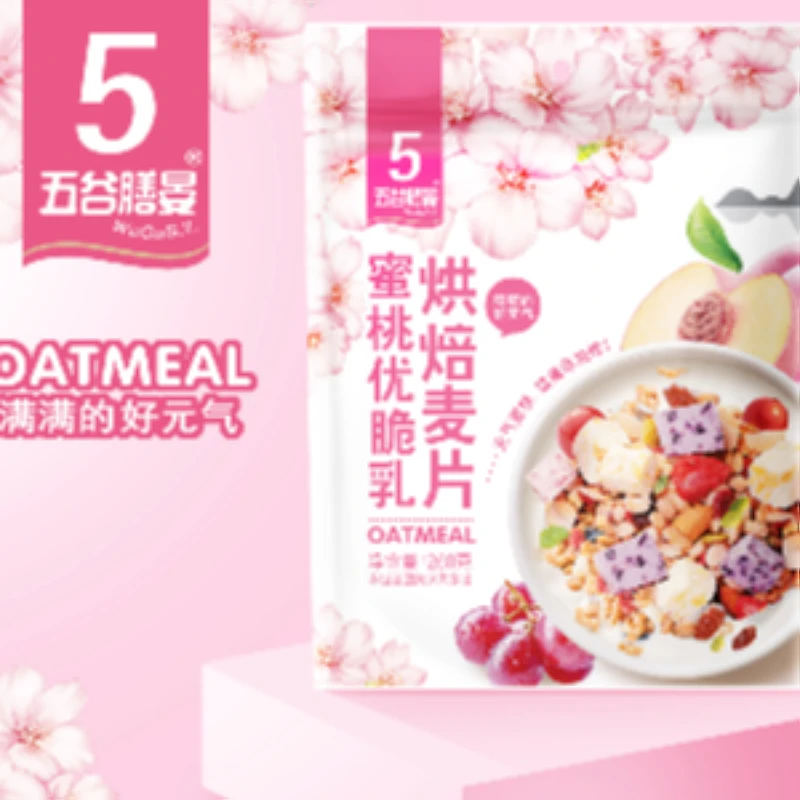 WUGUS.Y./五谷膳晏 【兔子专属】蜜桃优脆乳烘焙麦片非油炸营养早餐