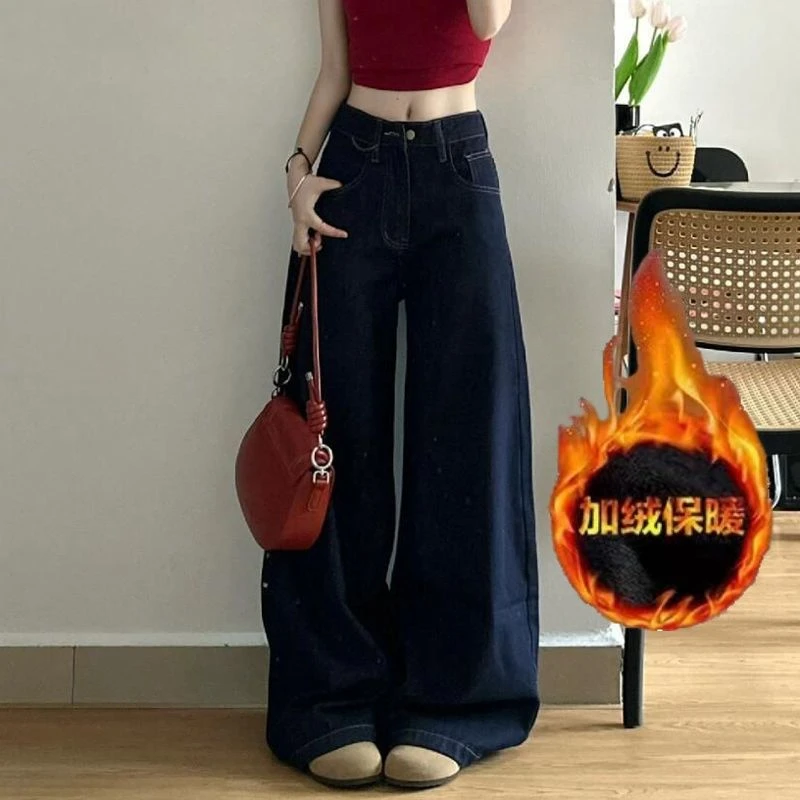 加绒加厚辣妹复古阔腿高腰牛仔裤女美式设计感深蓝色宽松拖地长裤