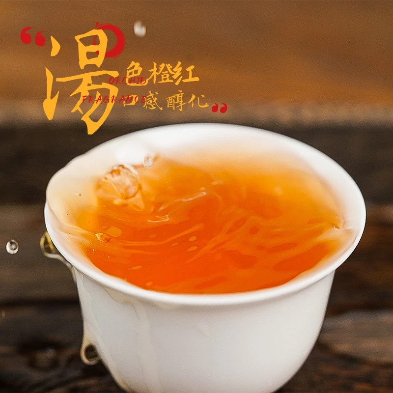 同昌祥冰岛橡筋357克生茶
