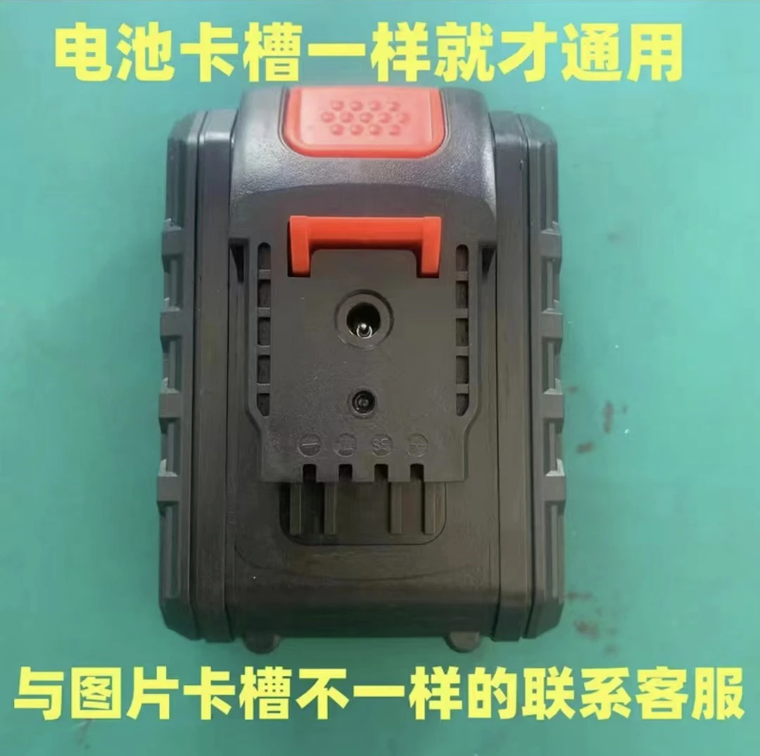 大容量平推手电钻锂电电池充电钻电池通用充电器适用电钻电动工具