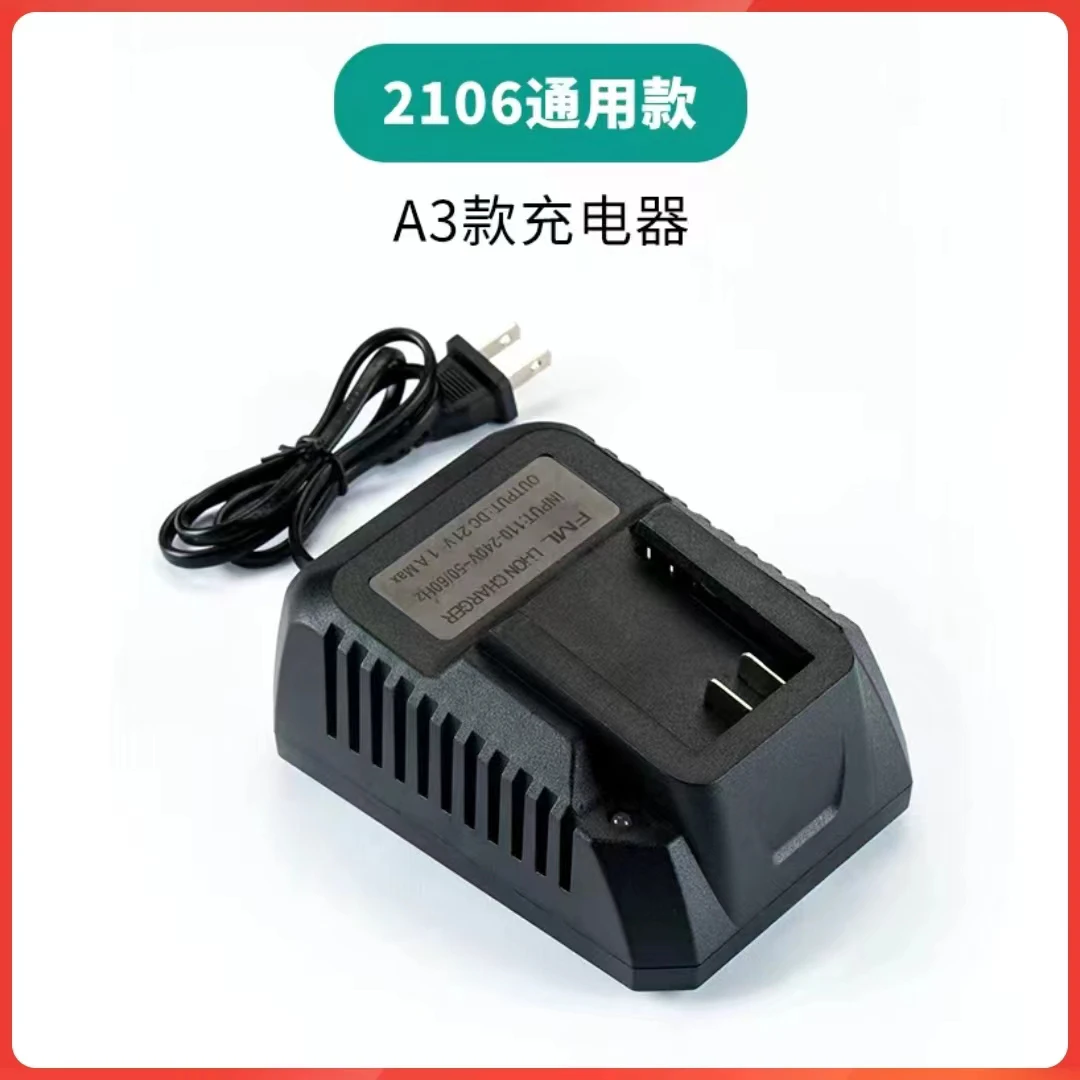 15节电池专用充电器，座充大充电器，A3插角通用