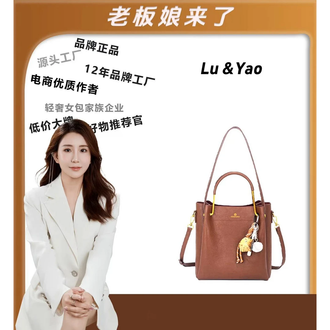 【路遥定制】【卡布奇诺】新款单肩斜挎包 DFN253-棕色 YY【送挂件】