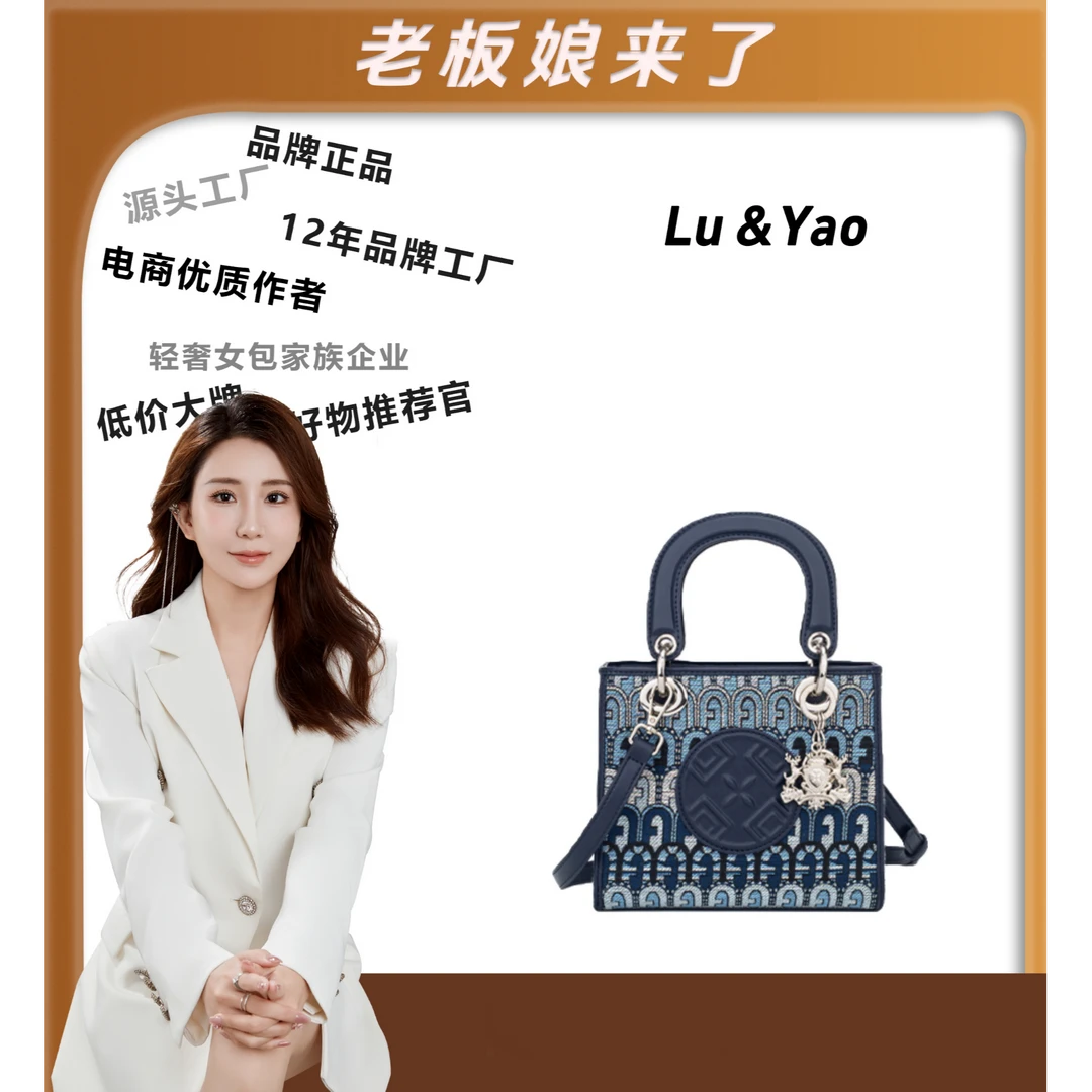 【路遥定制】新款手提单肩戴妃包 DFN254-蓝色【无礼盒】  YY
