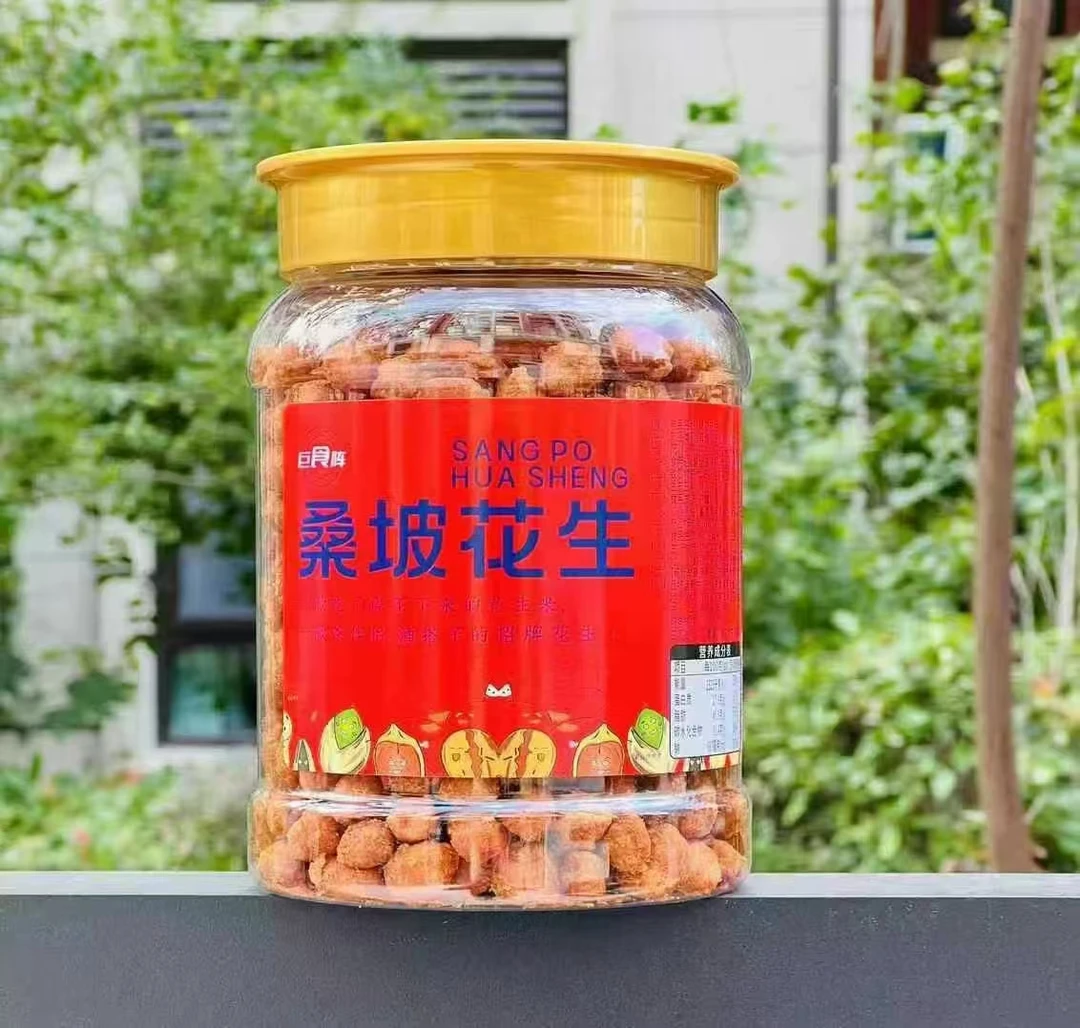 （果甄鲜）桑坡花生1罐480克